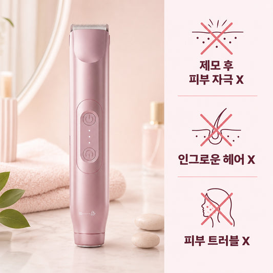 TRINITY 2in1  저자극 바디 트리머