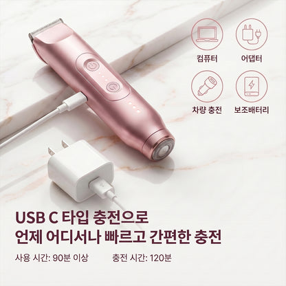 TRINITY 2in1  저자극 바디 트리머